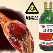 敌敌畏能消灭蟑螂吗,敌敌畏对胎儿的影响