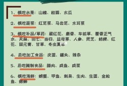 怀孕觉得冷宝宝会冷吗？孕妇可以吃哪些食物,只要不流血一般不会胎停是吗