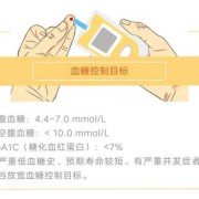 孕期34周血糖7.4在家吃什么可以控制,怎么控制孕期血糖?医生教你这4点