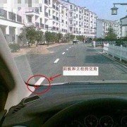 雨刮器在什么位置,胎儿心轴左偏一般是怎么回事