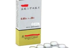 二甲双胍对胎儿有影响吗（孕期吃二甲双胍对胎儿有影响吗）