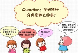 孕期便秘放屁（宝宝几天没拉大便老放屁还有臭味是什么原因）