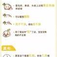 胎儿有胎毒怎么办（胎儿有胎毒怎么办啊）