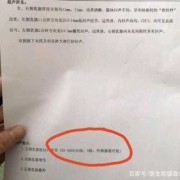 孕期乳房变大如何保持呢？吃什么好呢,孕期乳腺增大对乳腺彩超有影响吗
