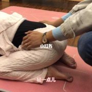 孕期腰痛可以按摩吗（孕期腰痛可以按摩吗）