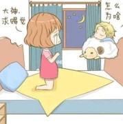 孕妇晚上睡不着该怎么办,孕期失眠怎么调理好