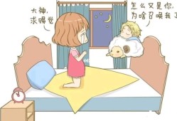 孕妇晚上睡不着该怎么办,孕期失眠怎么调理好