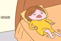 孕期晚上腿抽筋（怀孕5个月，晚上睡觉腿抽筋，这样的症状，要怎么做才可以改）
