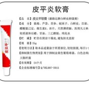 孕期能用皮炎平吗（孕期能用皮炎平吗）