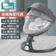 胎儿摇椅足（宝宝摇椅怎么安装）