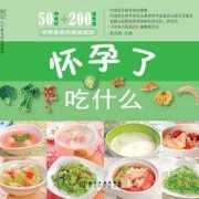 怀孕6个月可以吃八宝粥吗,怀孕6个月吃什么对胎儿好大脑发育好窍门