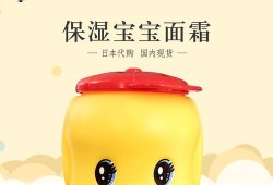 孕妇用马油对胎儿有影响（马油菁润霜婴儿好用吗）