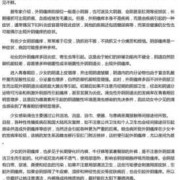 孕期阴部痒怎么办,孕期下体疼痛的原因有哪些