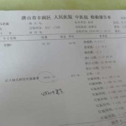 孕期雌二醇正常值参考表（怀孕40天雌二醇正常值是多少？怀孕40天雌二醇8.9是正常的吗）