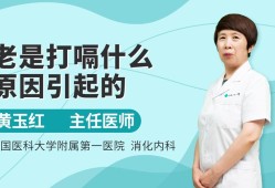 孕妇打嗝是怎么回事,孕期打嗝是什么原因引起的