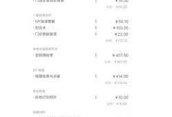 检查宫腔镜要多少钱,胎儿镜手术的费用多少,医疗能报销吗