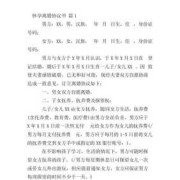 怀孕了能离婚吗？想在怀孕期离婚怎么离,婚姻法怀孕期离婚的规定