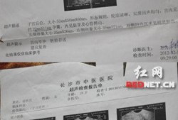 怀孕期间要检查多少次（怀孕期间要检查多少次B超）