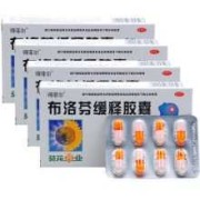 怀孕期间头疼吃什么药（怀孕期间头疼吃什么药好）