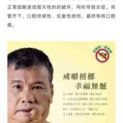 备孕期间可以吃槟榔吗（备孕期间可以吃槟榔吗男性）