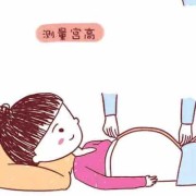 胎儿不足重（胎儿重量不够怎么补）