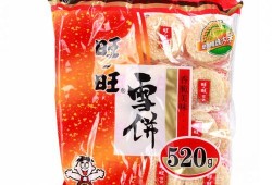 7个月的胎儿图（7个月宝宝可以吃旺旺雪饼吗）