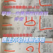 查胎儿智商（查胎儿智商需要做什么项目）