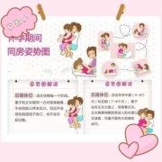 怀孕了怎么让男朋友负责,怀孕期怎样帮老公解决生理需要