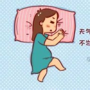 孕期晚上腿抽筋（怀孕5个月，晚上睡觉腿抽筋，这样的症状，要怎么做才可以改）