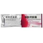 怀孕初期用治疗妇科炎症的药对胎儿有影响吗,孕妇有妇科炎症对胎儿有什么影响