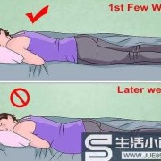 孕期葛优躺的正确姿势,孕期正确的姿势和动作