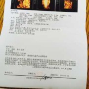 怀孕31周彩超发现胎儿心脏左室内一小强光点，请求解答，谢谢,怀孕31周胎儿彩超看男女
