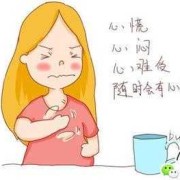 孕期缺氧症状（孕中期缺氧的症状）