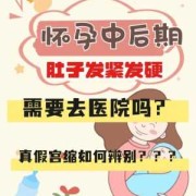 怀孕多久有孕期反应（怀孕多久有孕期反应,持续多久）