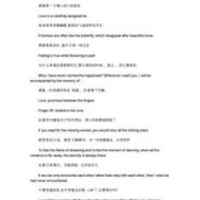 孕期胎教故事 英文（孕期胎教故事 英文翻译）