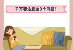 怀孕期间玩手机对胎儿有影响吗（怀孕期间玩手机对胎儿有影响吗?）