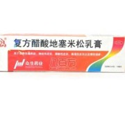 孕妇可以用外用的药膏吗,孕期药膏能抹吗