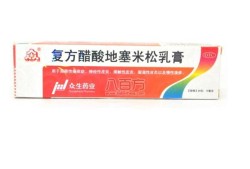 孕妇可以用外用的药膏吗,孕期药膏能抹吗