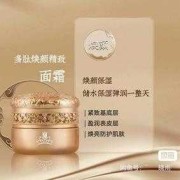 孕期化妆品品牌（蔻辰护肤品怎么样）
