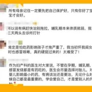 怀孕七个月感冒对胎儿有什么影响,怀孕初期轻微感冒对胎儿影响吗有影响吗