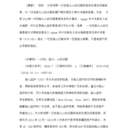 胎儿心动过缓（胎儿心动过缓的原因有哪些）