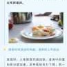 孕期感冒能吃鸡蛋吗（宝宝感冒能吃鸡蛋吗？有影响吗）