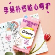 孕妇需要吃钙片吗,孕期需要补锌吗?