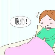孕妇肚子胀痛是不是要生了,孕期肚子胀痛什么原因