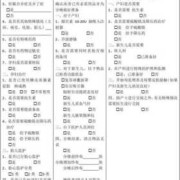 胎儿娩出图（产房分娩安全核查督查内容）