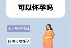 桥本怀孕胎儿有影响吗（桥本怀孕胎儿有影响吗）