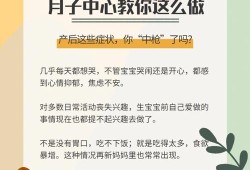 产后抑郁症怎样治疗,孕期抑郁症如何治疗最好