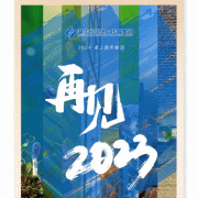 怀孕大便出血对胎儿有影响吗（怀孕五个月了，不小心摔倒，屁股着地了，大便出血，是不是很危险）
