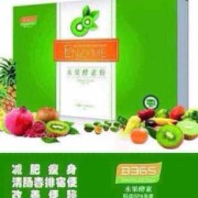 怀孕期间可以吃酵素吗（怀孕可以喝水果酵素粉吗）