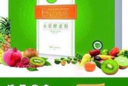 怀孕期间可以吃酵素吗（怀孕可以喝水果酵素粉吗）